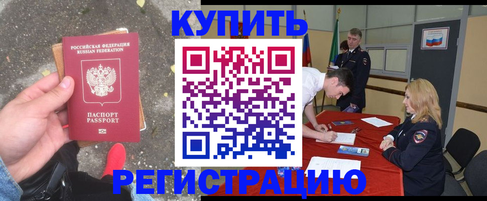 найти адрес прописки в Челябинской области